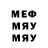 МЕТАДОН VHQ Garis Rojas