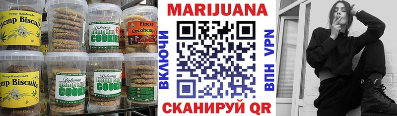 Canna-Cookies марихуана  Ярославль 