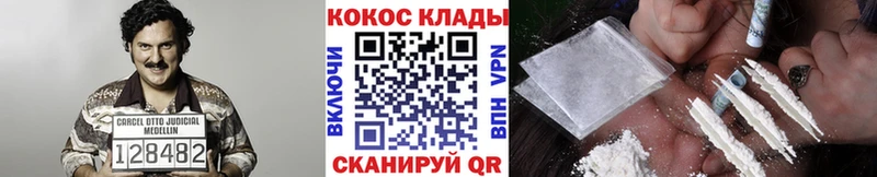 КОКАИН 98%  Ярославль 