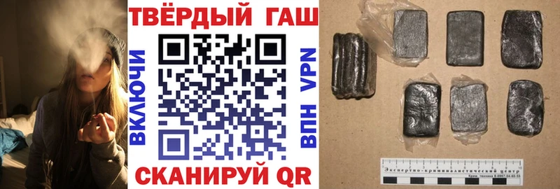 Гашиш 40% ТГК  купить наркоту  Ярославль 