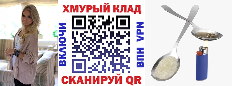 купить закладку  сайты даркнета какой сайт  ГЕРОИН афганец  Ярославль 