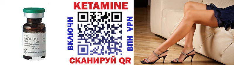наркотики  Ярославль  Кетамин VHQ 
