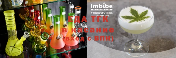 кокаин премиум Богородск