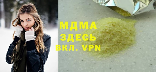 первитин Богородицк