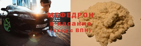 первитин Богородицк