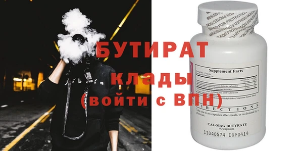 первитин Богородицк