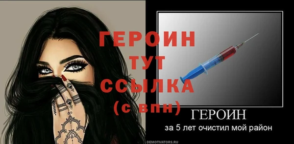 кокаин премиум Богородск