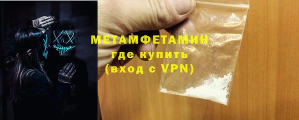 первитин Богородицк