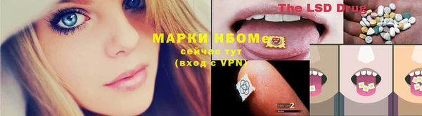 кокаин премиум Богородск