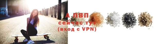 кокаин премиум Богородск