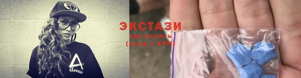 первитин Богородицк