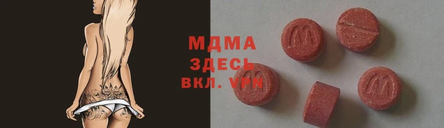 кокаин премиум Богородск