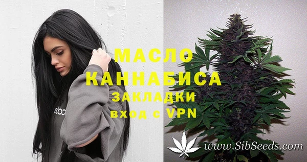 кокаин премиум Богородск
