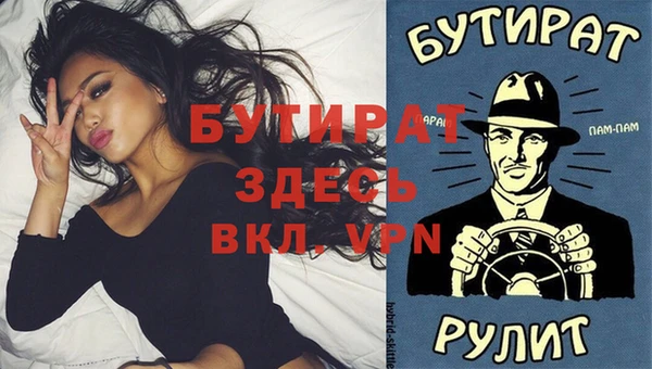 первитин Богородицк