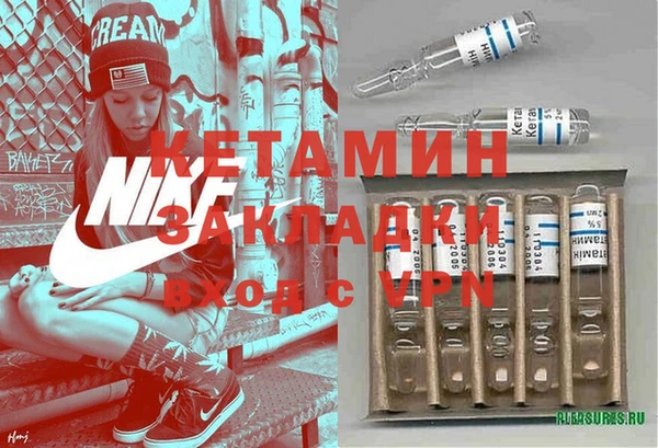 кокаин премиум Богородск