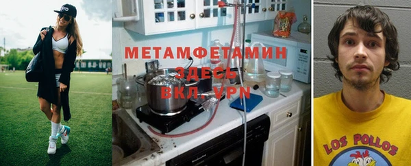 кокаин премиум Богородск