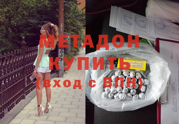 бутик Богданович