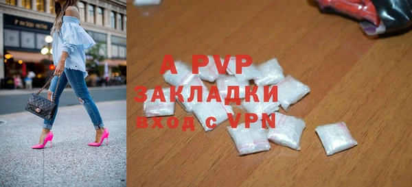 первитин Богородицк