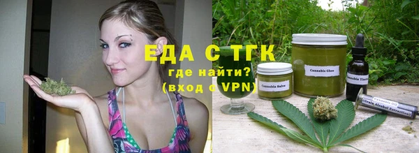 кокаин премиум Богородск