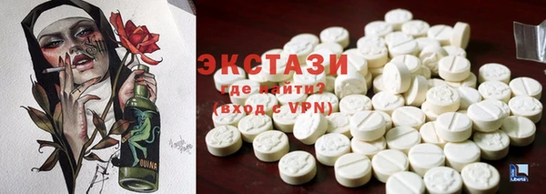первитин Богородицк