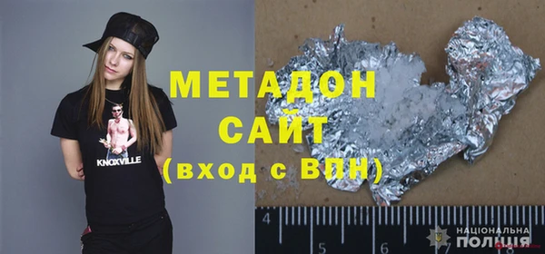 кокаин премиум Богородск
