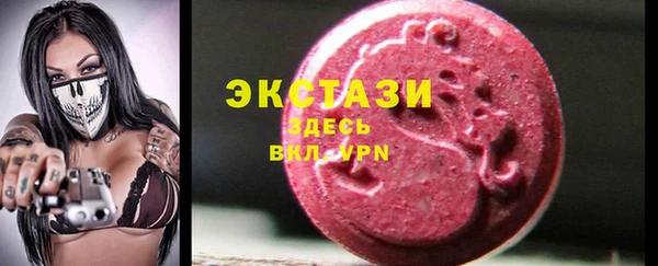 кокаин премиум Богородск
