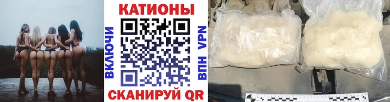 Мефедрон кристаллы  наркотики  Ярославль 