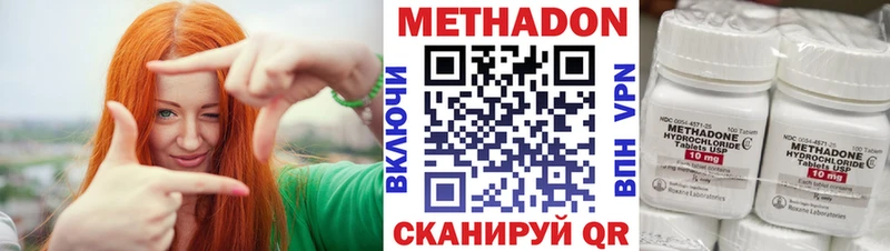 площадка как зайти  Ярославль  МЕТАДОН кристалл 