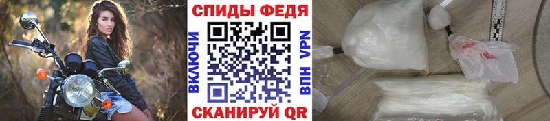 МЕТАМФЕТАМИН мет  Ярославль 
