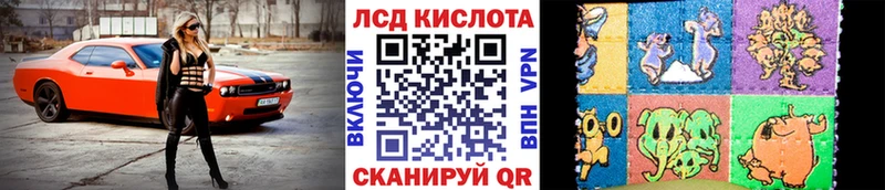 Наркотические марки 1500мкг  Ярославль 