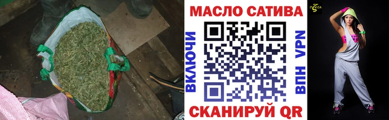 Дистиллят ТГК THC oil  цена наркотик  OMG рабочий сайт  Ярославль 